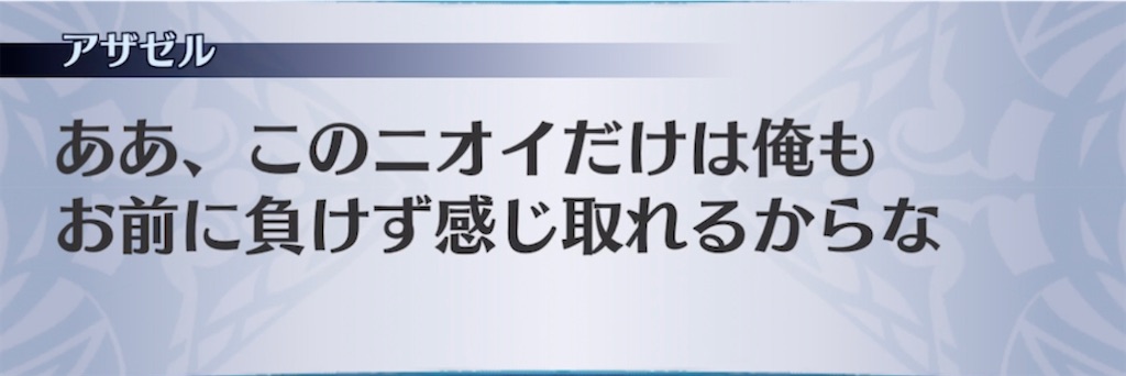 f:id:seisyuu:20211010172755j:plain