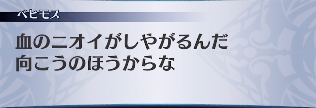 f:id:seisyuu:20211010172857j:plain