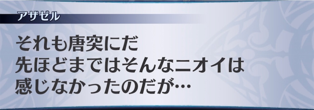 f:id:seisyuu:20211010172859j:plain