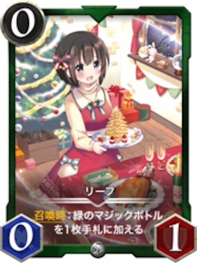 f:id:seisyuu:20211010185120j:plain