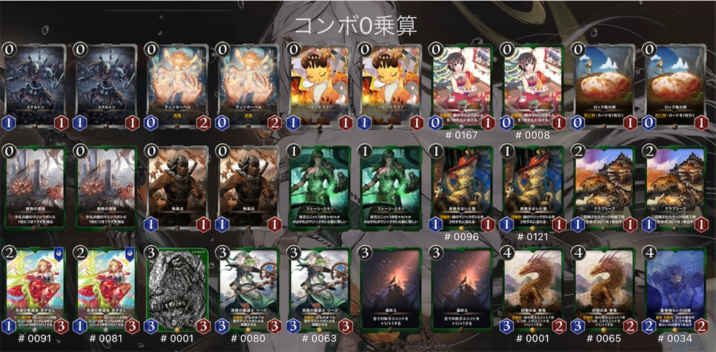f:id:seisyuu:20211010185122j:plain