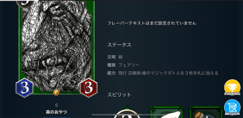 f:id:seisyuu:20211010185134j:plain