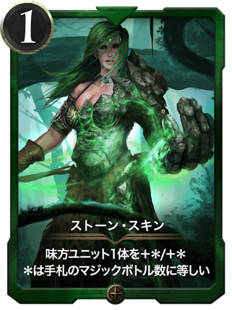 f:id:seisyuu:20211010185139p:plain