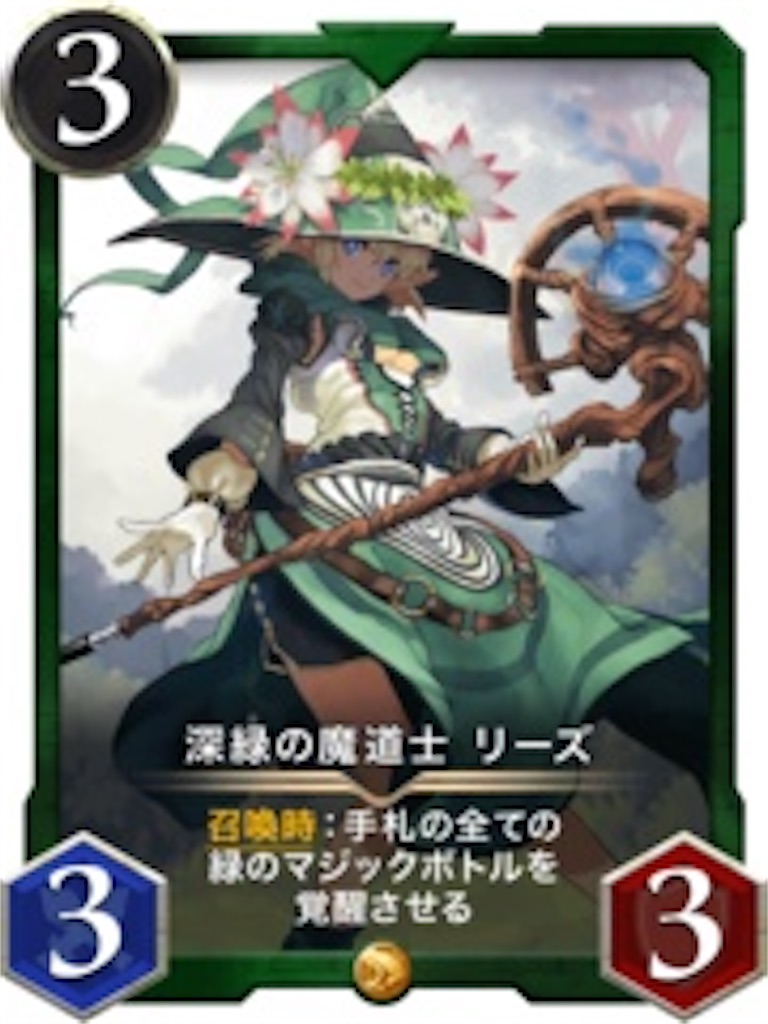 f:id:seisyuu:20211010185152j:plain