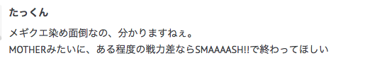 f:id:seisyuu:20211011230617p:plain