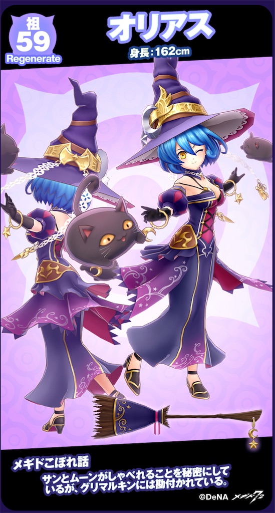 f:id:seisyuu:20211012140239j:plain