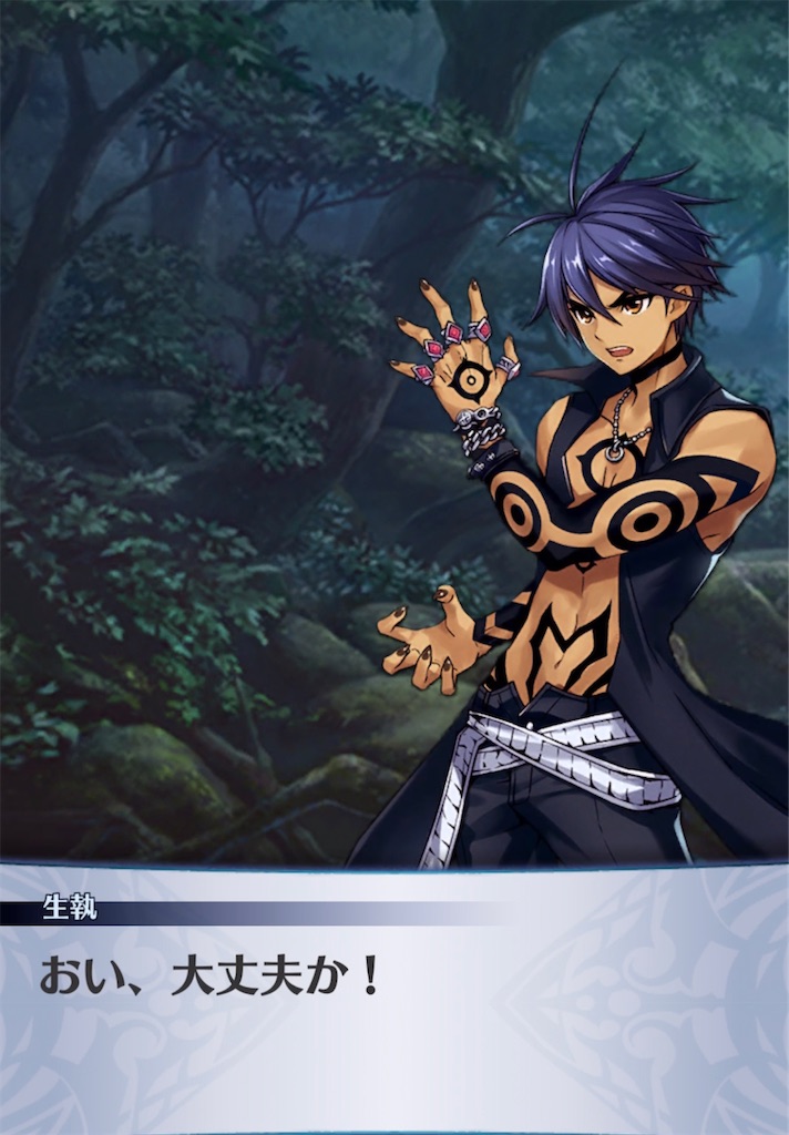 f:id:seisyuu:20211012145857j:plain