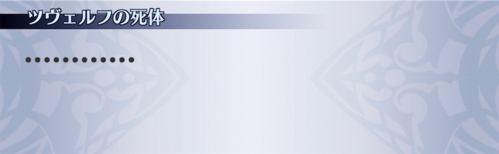 f:id:seisyuu:20211012145859j:plain