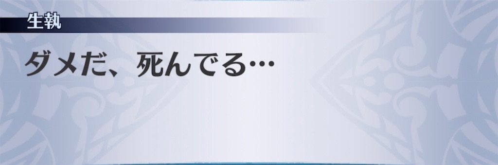 f:id:seisyuu:20211012145902j:plain