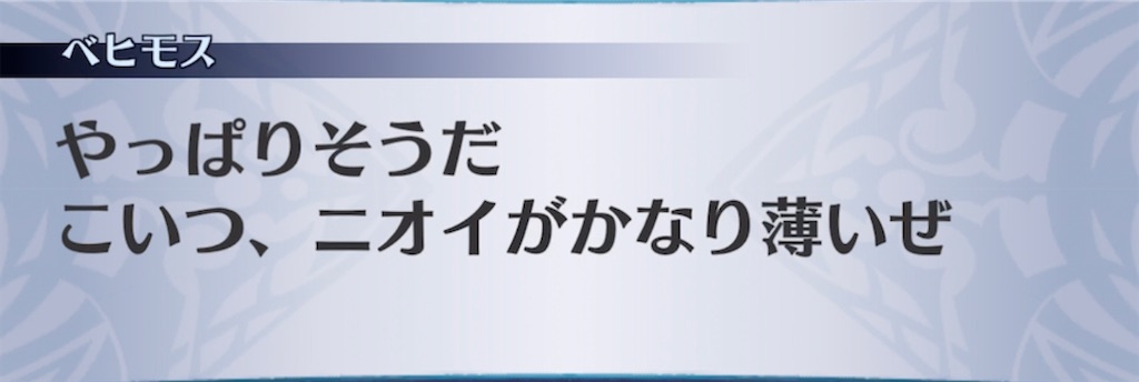 f:id:seisyuu:20211012145944j:plain