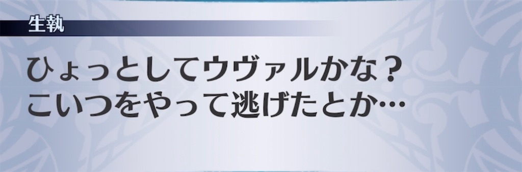 f:id:seisyuu:20211012145949j:plain