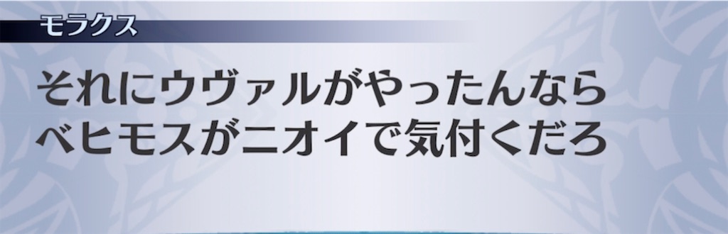 f:id:seisyuu:20211012150044j:plain