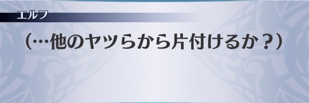 f:id:seisyuu:20211012150050j:plain