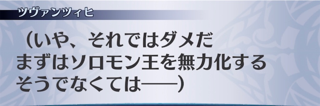 f:id:seisyuu:20211012150053j:plain