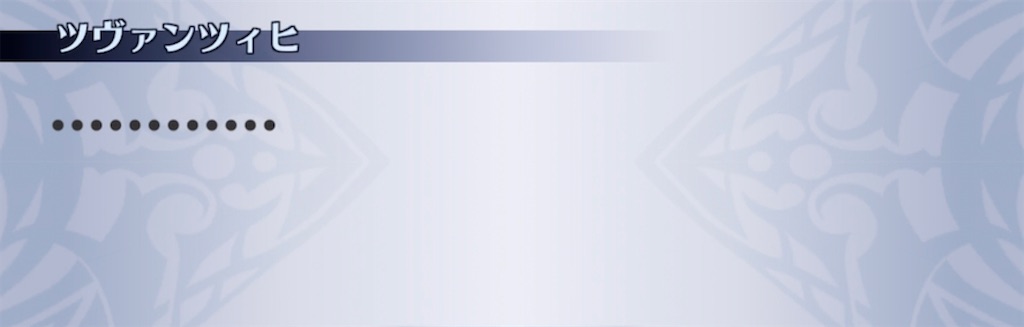f:id:seisyuu:20211012150812j:plain