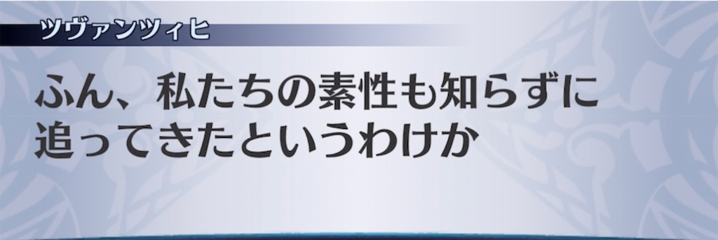 f:id:seisyuu:20211012150819j:plain