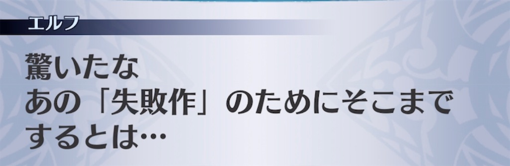f:id:seisyuu:20211012150821j:plain