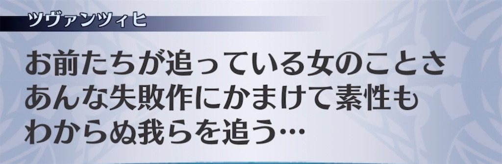 f:id:seisyuu:20211012151249j:plain