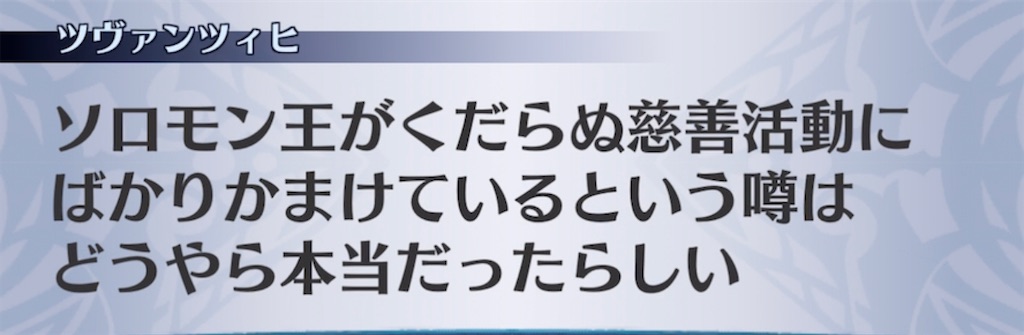 f:id:seisyuu:20211012151252j:plain