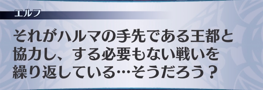 f:id:seisyuu:20211012151300j:plain