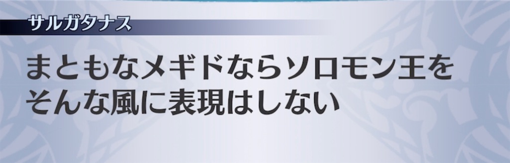 f:id:seisyuu:20211012151355j:plain