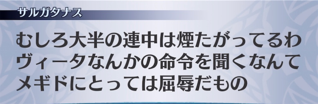 f:id:seisyuu:20211012151357j:plain