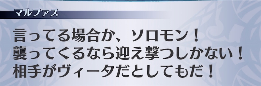 f:id:seisyuu:20211012151459j:plain