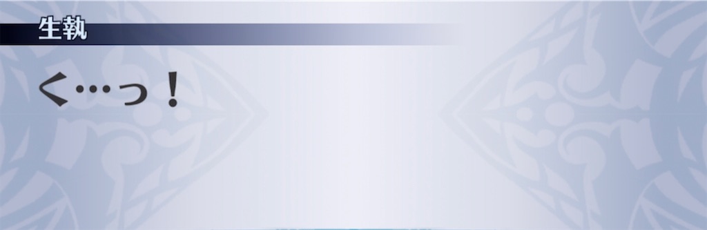 f:id:seisyuu:20211012151501j:plain