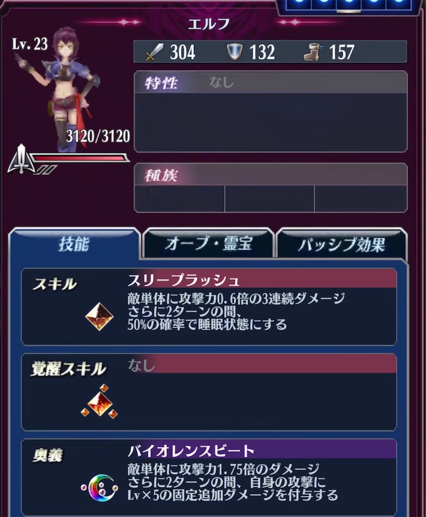 f:id:seisyuu:20211012151626j:plain