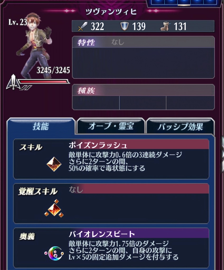 f:id:seisyuu:20211012151628j:plain