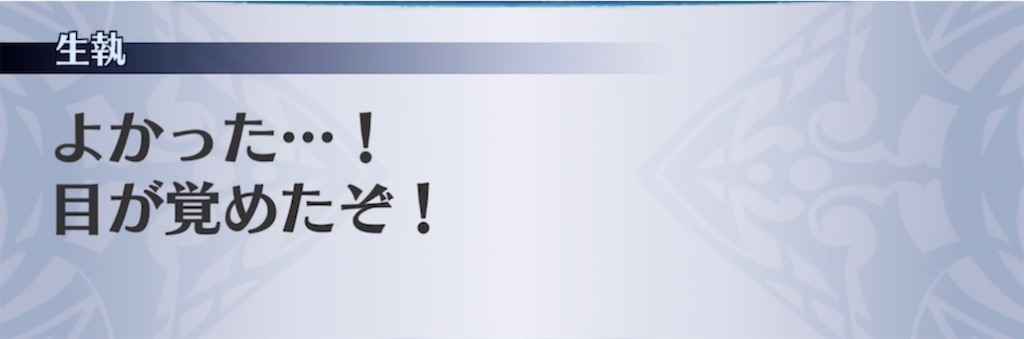 f:id:seisyuu:20211012182041j:plain