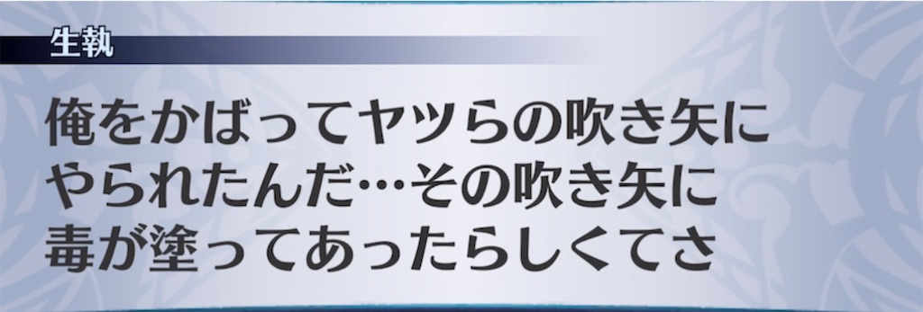 f:id:seisyuu:20211012182049j:plain