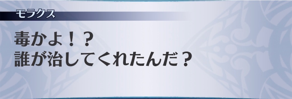 f:id:seisyuu:20211012182051j:plain