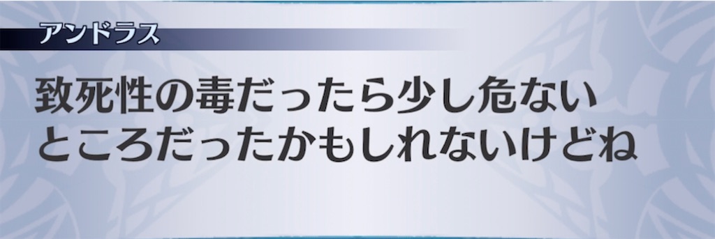 f:id:seisyuu:20211012182155j:plain