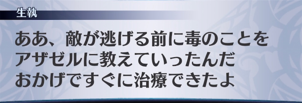 f:id:seisyuu:20211012182200j:plain