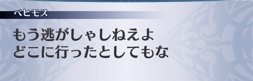 f:id:seisyuu:20211012182235j:plain
