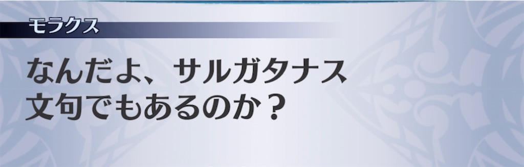 f:id:seisyuu:20211012182405j:plain