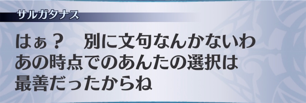 f:id:seisyuu:20211012182410j:plain