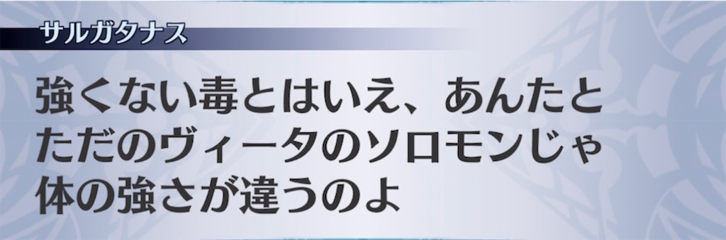 f:id:seisyuu:20211012182418j:plain