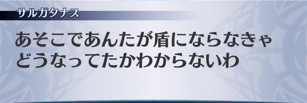 f:id:seisyuu:20211012182421j:plain