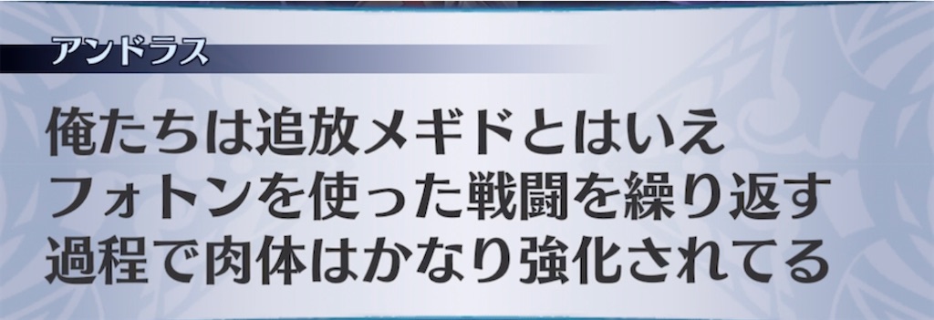 f:id:seisyuu:20211012182426j:plain