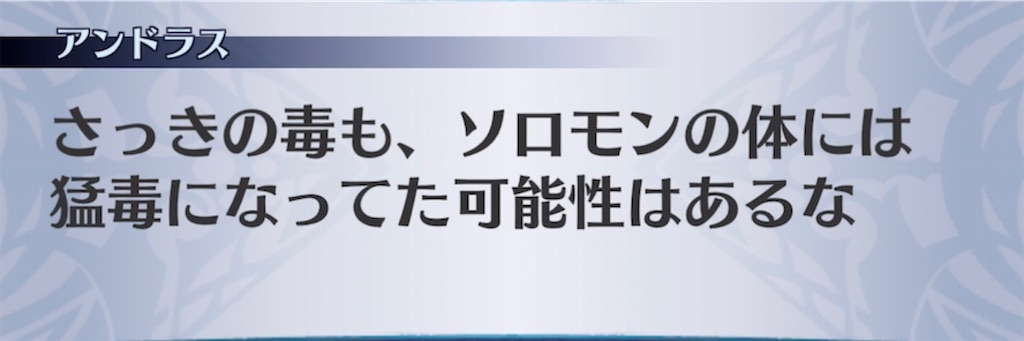 f:id:seisyuu:20211012182428j:plain