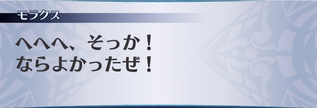 f:id:seisyuu:20211012182430j:plain