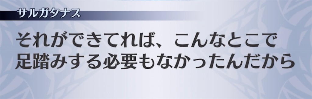 f:id:seisyuu:20211012182523j:plain