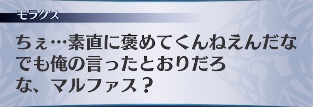 f:id:seisyuu:20211012182525j:plain