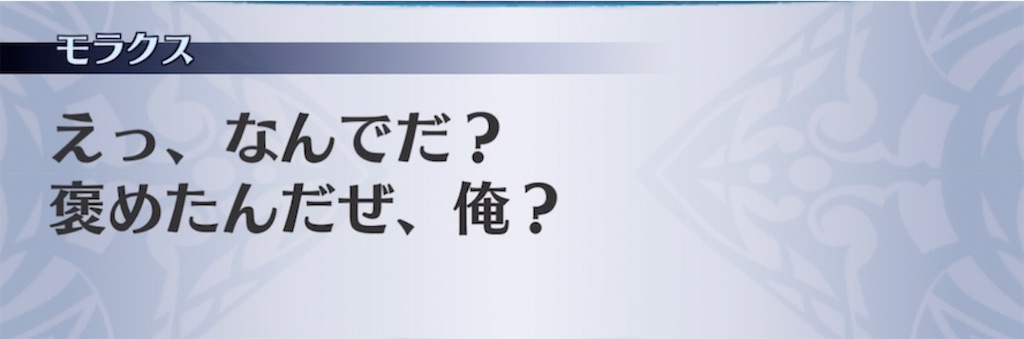 f:id:seisyuu:20211012182607j:plain