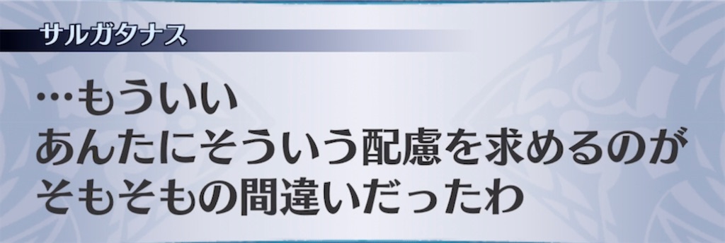 f:id:seisyuu:20211012182609j:plain