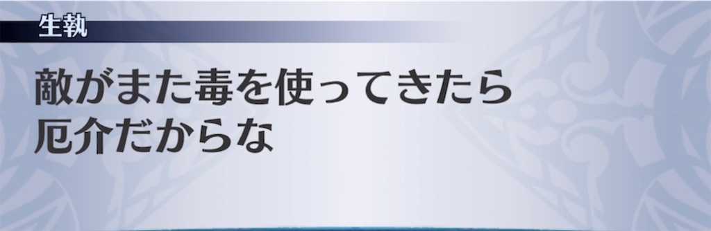 f:id:seisyuu:20211012182702j:plain