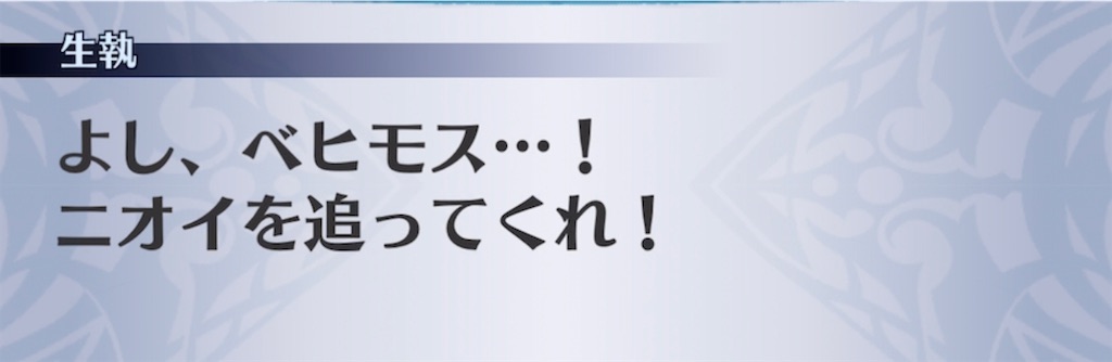 f:id:seisyuu:20211012182706j:plain