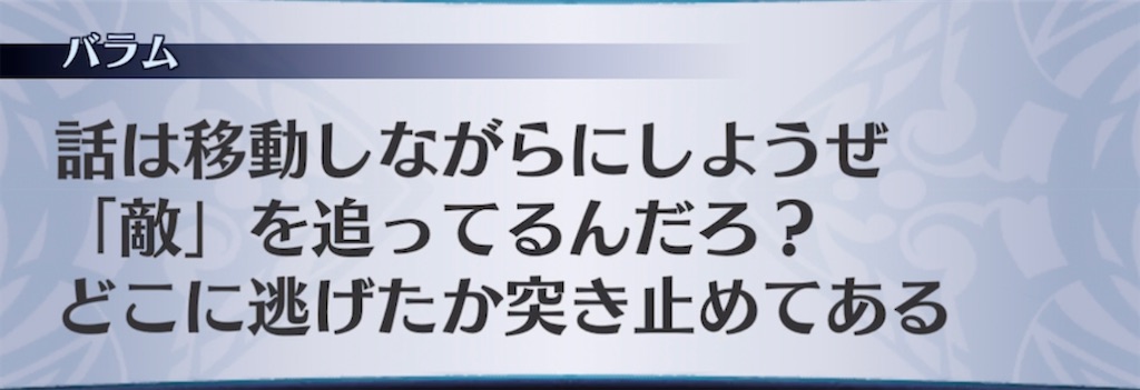 f:id:seisyuu:20211012182801j:plain